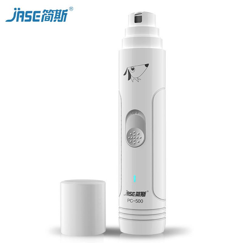 简斯电动磨甲器狗狗指甲剪猫咪指甲钳泰迪指甲刀宠物狗指甲用品