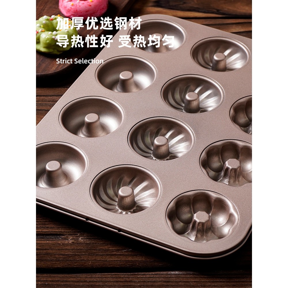 三能12连卡通蛋糕模具麦芬甜甜圈6小烤盘纸杯9马芬烤箱用DIY烘培