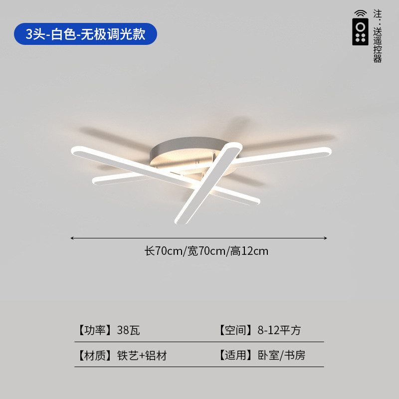 客厅灯2024新款设计长条积木创意客厅主灯北欧极简线条设计餐厅灯