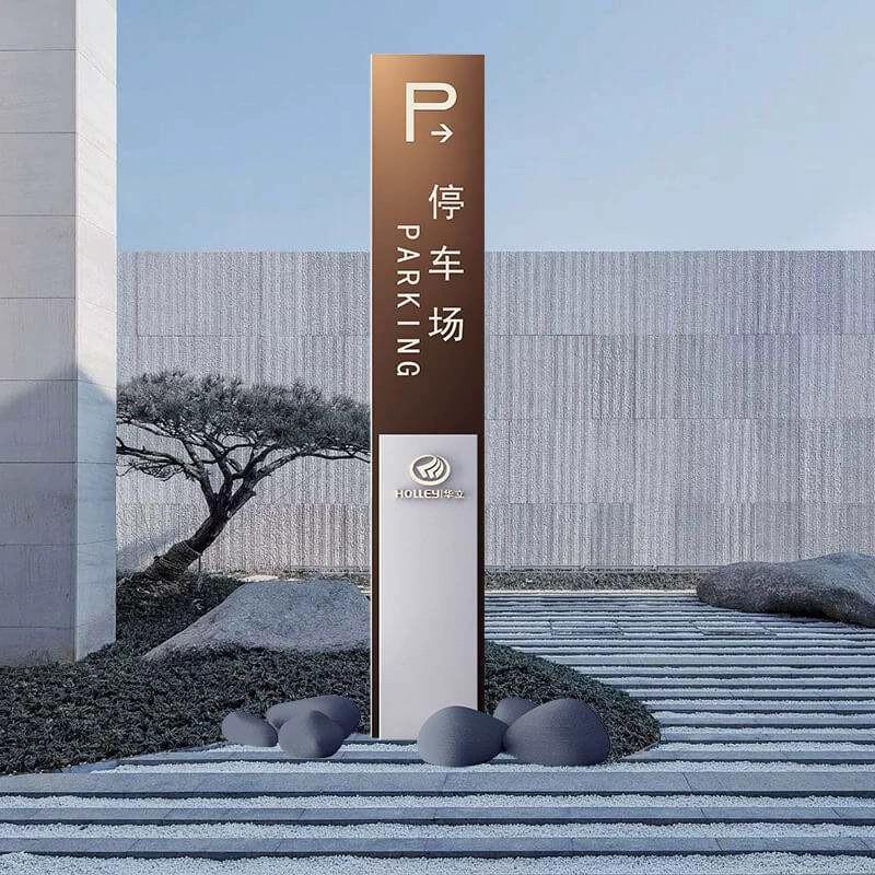 商场户外不锈钢导引指引牌公园景区停车导视牌停车牌立式导向牌