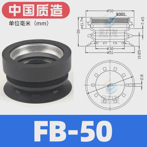 pcb真空吸盘工业sbl50/fb50复合薄唇机械手板新型吸盘大强力气动