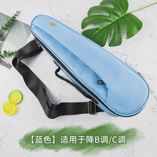 金蝉葫芦丝包葫芦丝收纳包保护盒可放降b调c调配件袋子葫芦丝初学