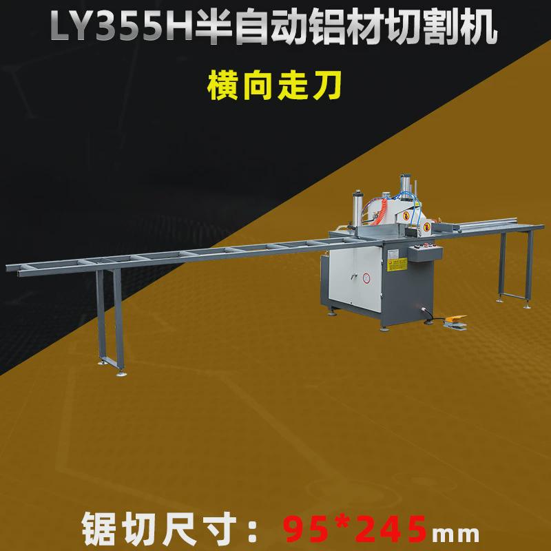 数控铝型材切割机全自动切铝机高精度高速铝切割机自动伺服送料