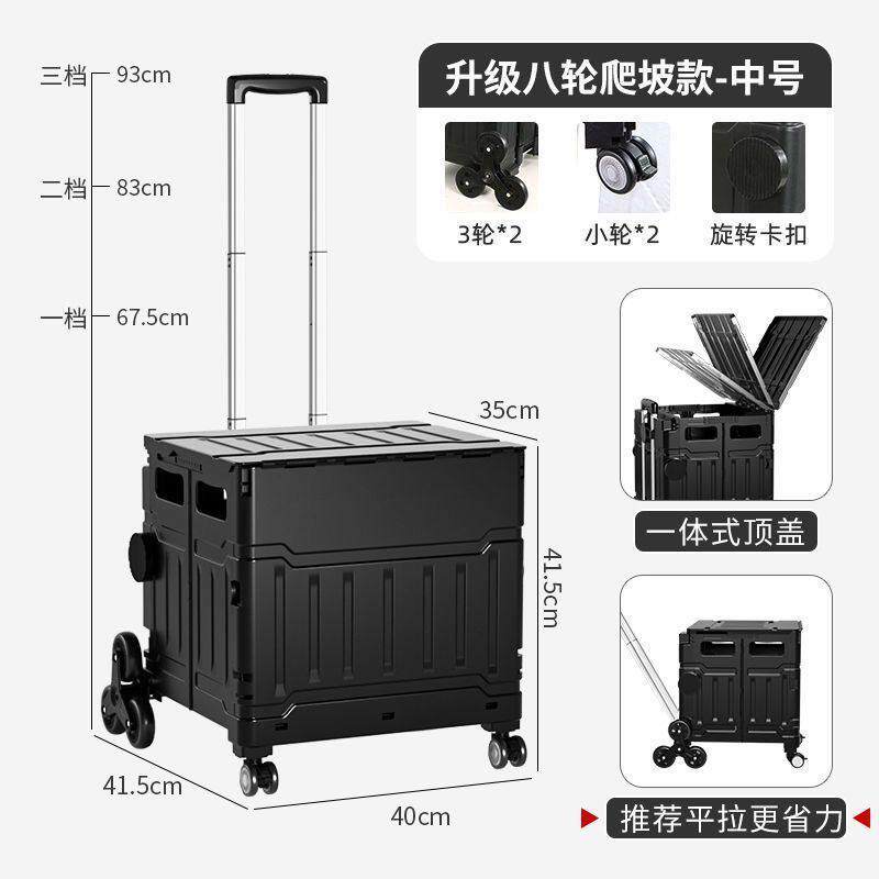 车载收纳箱特大号塑料后备箱储物箱带滑轮拉杆整理箱收纳盒可折叠