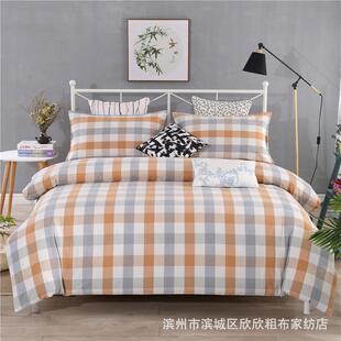 厂家供应老粗布四件套加厚加密成人双人博兴老粗布床单四件套
