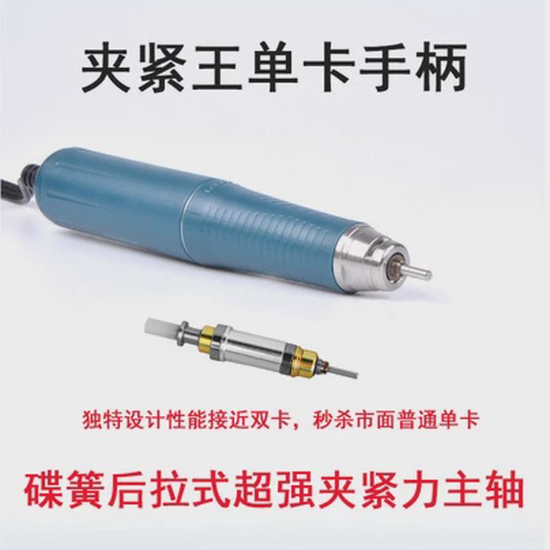 攻玉超力王牙机雕刻机小型无电动工具电子打磨机锣机碳刷外贸批发