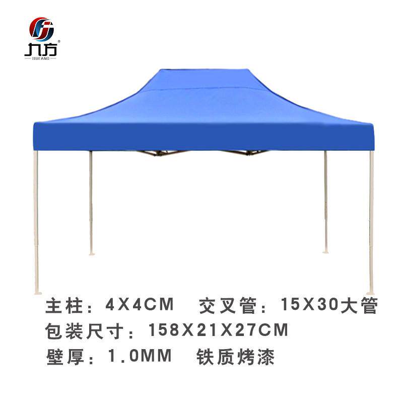 3x4.5米40方管折叠帐篷伞加粗加重支架户外活动宣传四角雨棚定制