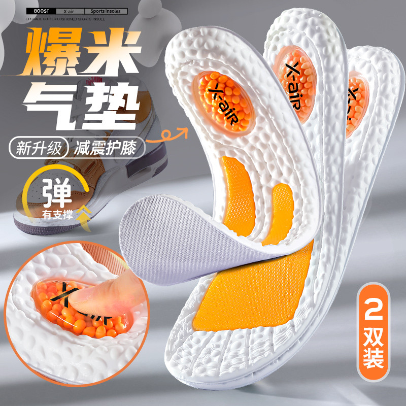 zoom气垫减震运动鞋垫男女久踩屎感篮球军训专用吸汗防臭站新款