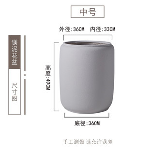 简约轻奢手工镁泥花盆创意特大号高深家庭园艺绿植摆件盆栽装饰