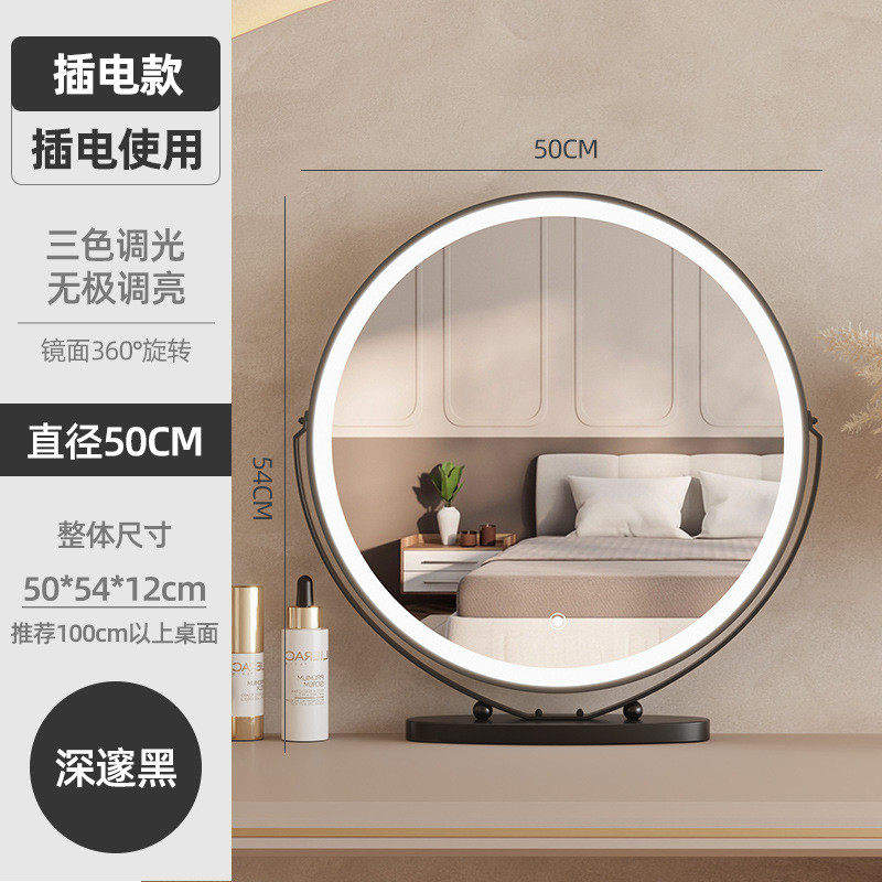 镜子化妆镜台式桌面家用镜梳妆台美妆梳妆镜高级感随身化妆镜实木