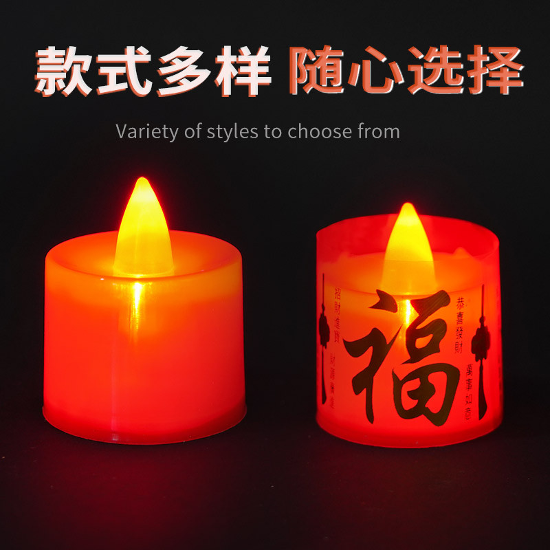 LED电子蜡烛求爱表白装饰道具场景布置创意灯光氛围灯贡品新年灯