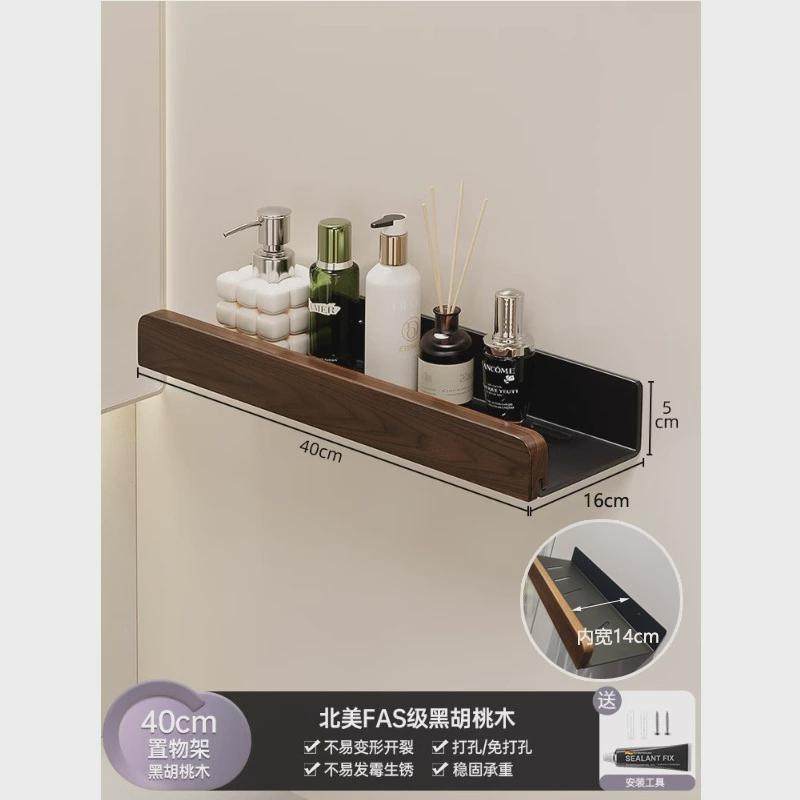胡桃木卫生间置物架加宽收纳架中古风浴室洗手台洗手间墙上免打孔,家庭/个人清洁工具,浴室角架/置物架,淘宝优惠券,粉丝福利购,淘宝优惠卷