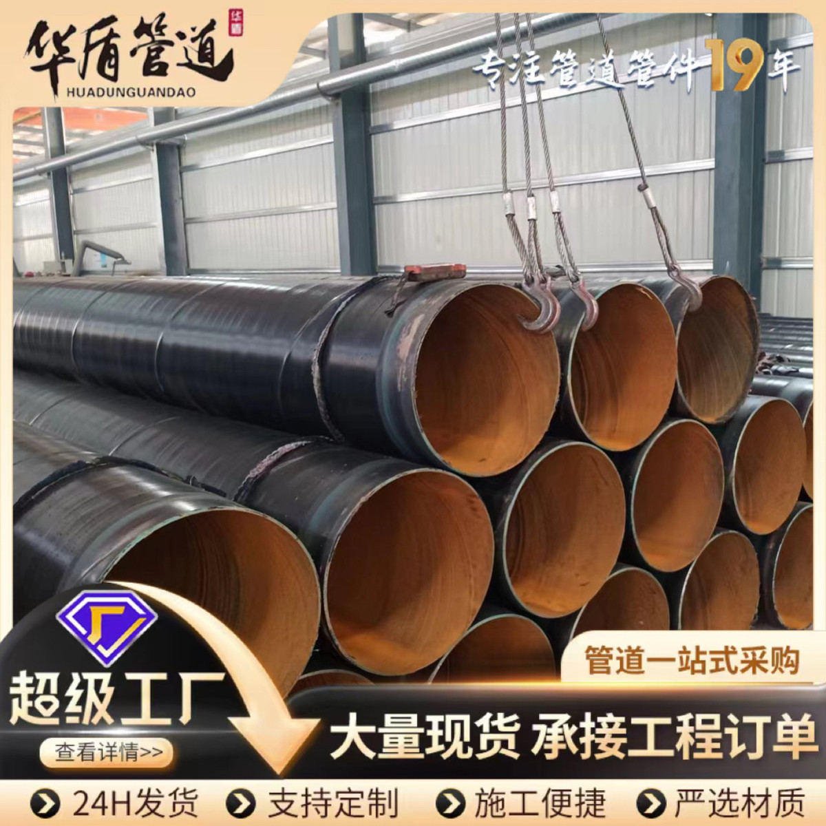 3pe防腐螺旋管燃气厂家直销3pe加强防腐钢管输送大口径防腐钢管