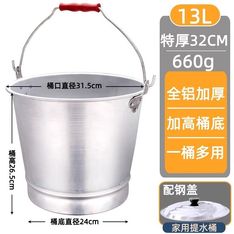 特厚铝桶圆桶商用带盖煮水桶用煲汤学生食堂卤肉大容量铝锅汤锅