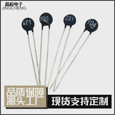 热销mf11档传感ntc热敏电阻厂家直销mf11-154150km温度20%温度补