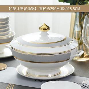 骨瓷餐具碗盘勺自由组合搭配DIY盘子碗家用金边饭碗汤碗面碗新品