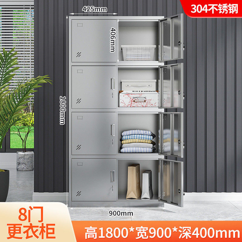 304不锈钢更衣柜员工储物柜餐具鞋柜食堂多格碗柜餐盘柜浴室柜子,商业/办公家具,文件柜,淘宝优惠券,粉丝福利购,淘宝优惠卷
