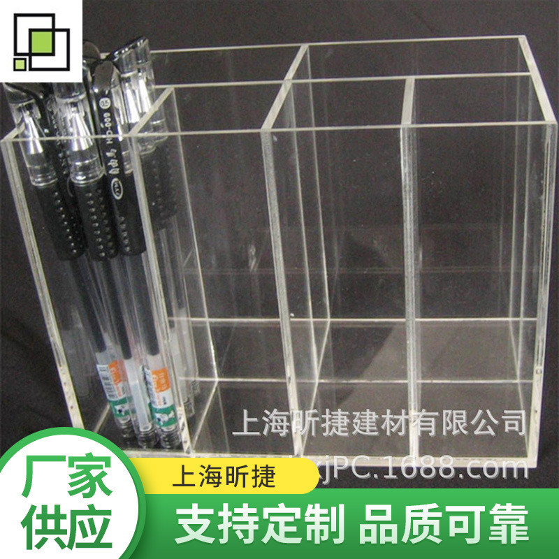 亚克力板厂家亚克力铣槽开孔亚克力模型亚克力产品开发