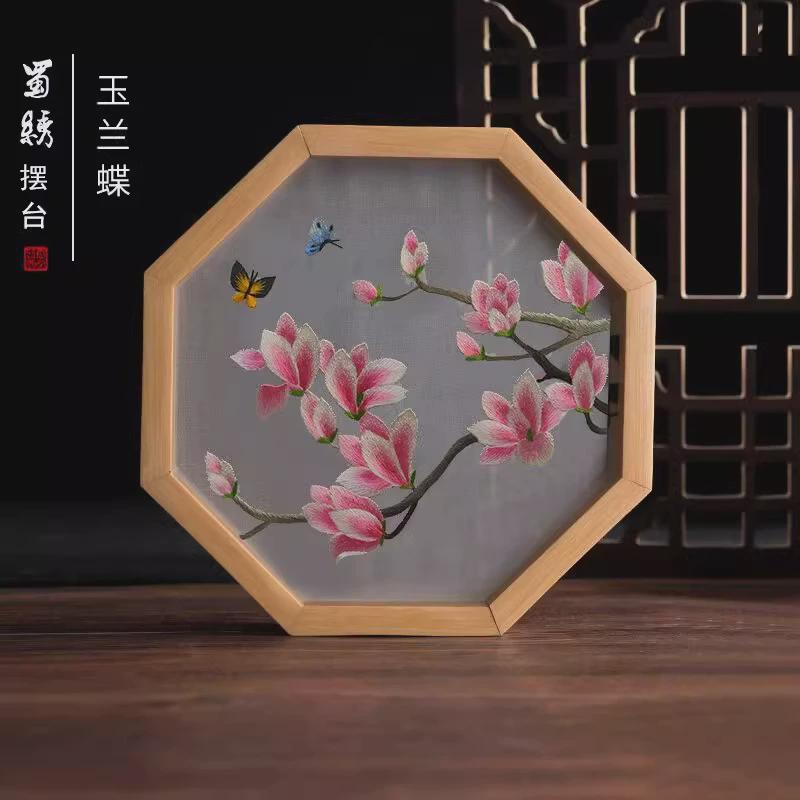 苏绣双面绣摆件八角摆台屏风中国风特色礼品刺绣工艺品办公礼品