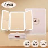 智能化妆镜子带灯充电款 桌面补妆镜折叠便携收纳高级学生宿舍 台式