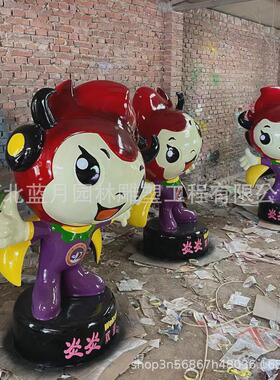 定制玻璃钢雕塑抽象卡通户外公园广场景区IP拍照潮农场玻璃钢雕塑