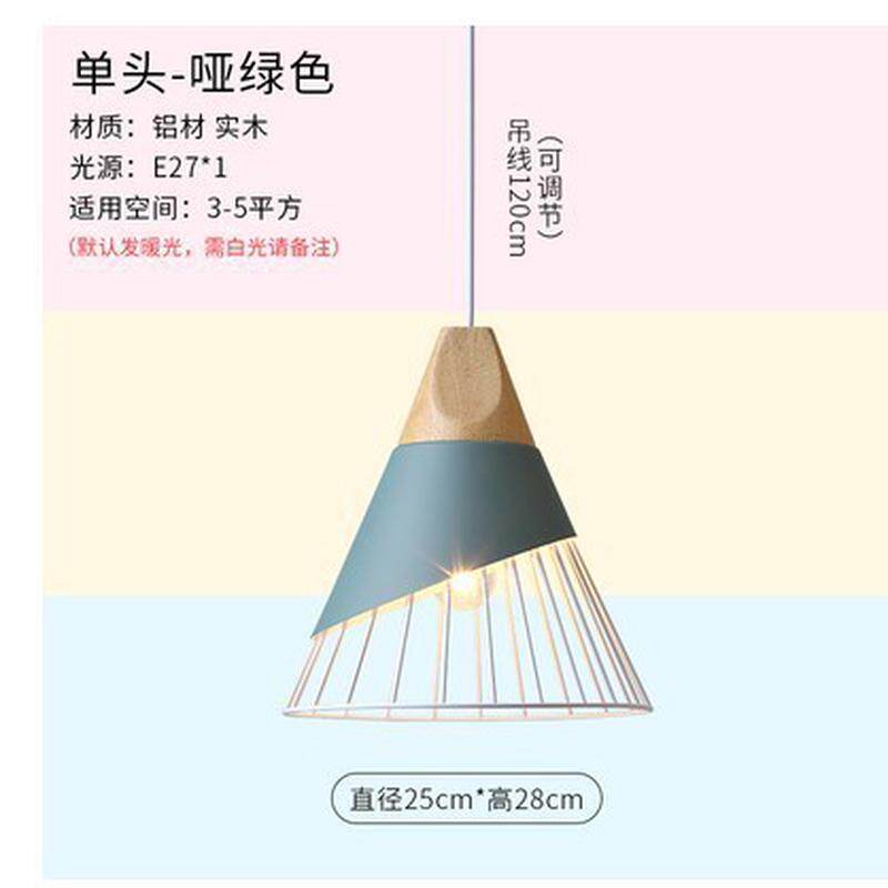 北欧橙色绿色白色床头卧室吊灯创意个性咖啡厅饭厅简约单头餐厅灯