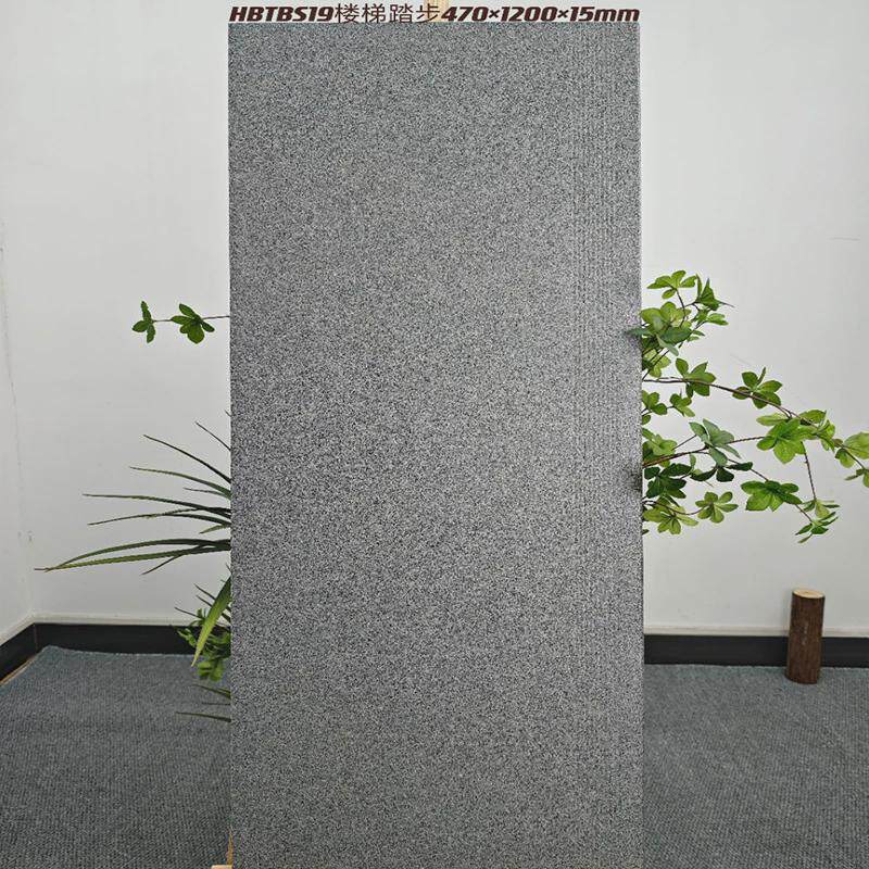 圆弧一体烧成厚15mm木纹楼梯踏步瓷砖公寓台阶防滑哑光梯级地板砖