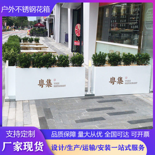 户外铁艺花箱组合不锈钢花箱花坛市政花槽地产树箱镀锌钢板花槽