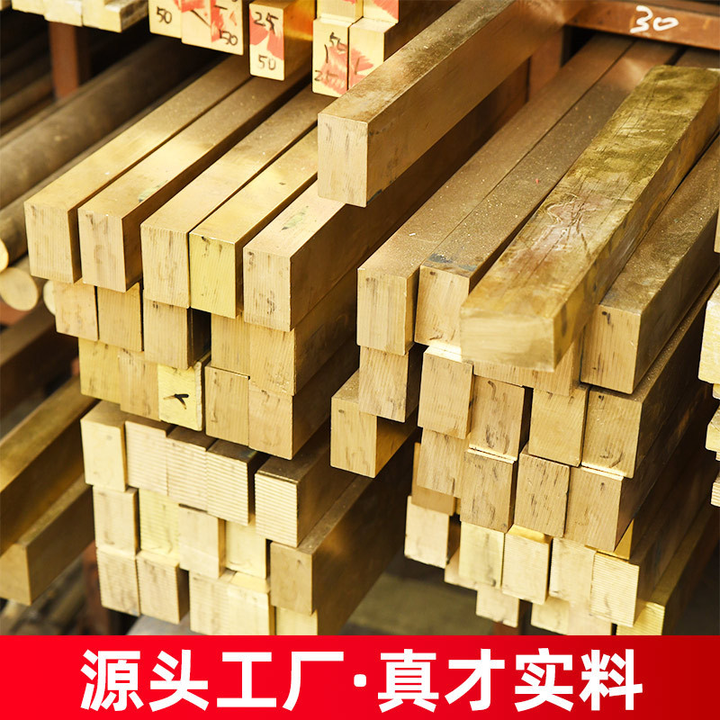 工厂紫铜h59h62现货棒铜合金红按需切割t2铜排接地母线导电