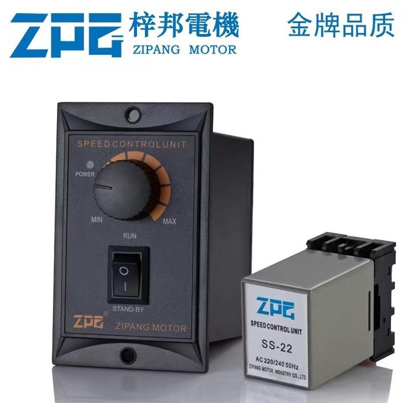 120W单相交流220V电机调速控制器开关可调变速无极减速马达变频器