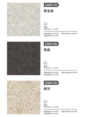 陶瓷生态地铺厚18石园林景观仿花岗岩仿石材通体pc石英砖厂家直销