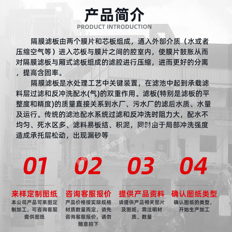 污水污泥处理滤板隔膜压滤机压滤板板框机芯板压滤压滤机滤板,宠物/宠物食品及用品,过滤设备,淘宝优惠券,粉丝福利购,淘宝优惠卷