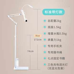 落地阅达心阅读架看书架读书架儿童懒人书架床上躺着看书支架