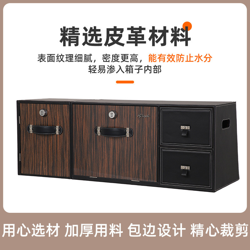 车载收纳盒汽车后备箱密码储物箱车载收纳箱抽屉箱多功能整理尾