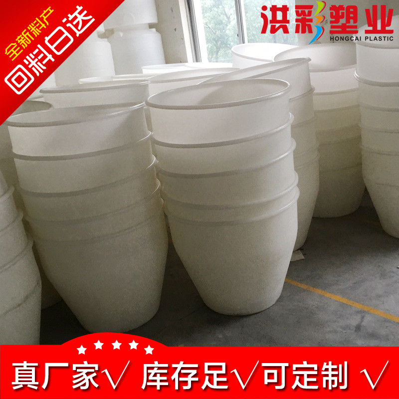 热销水缸家用储水用塑料豆腐酒桶点浆桶养鱼大胶桶圆桶牛筋酿缸大
