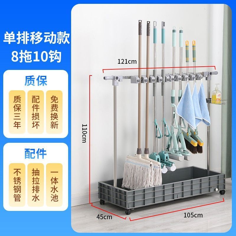 移动拖把架落地式免打孔放置架挂沥水架墩布收纳扫把教室阳台商用