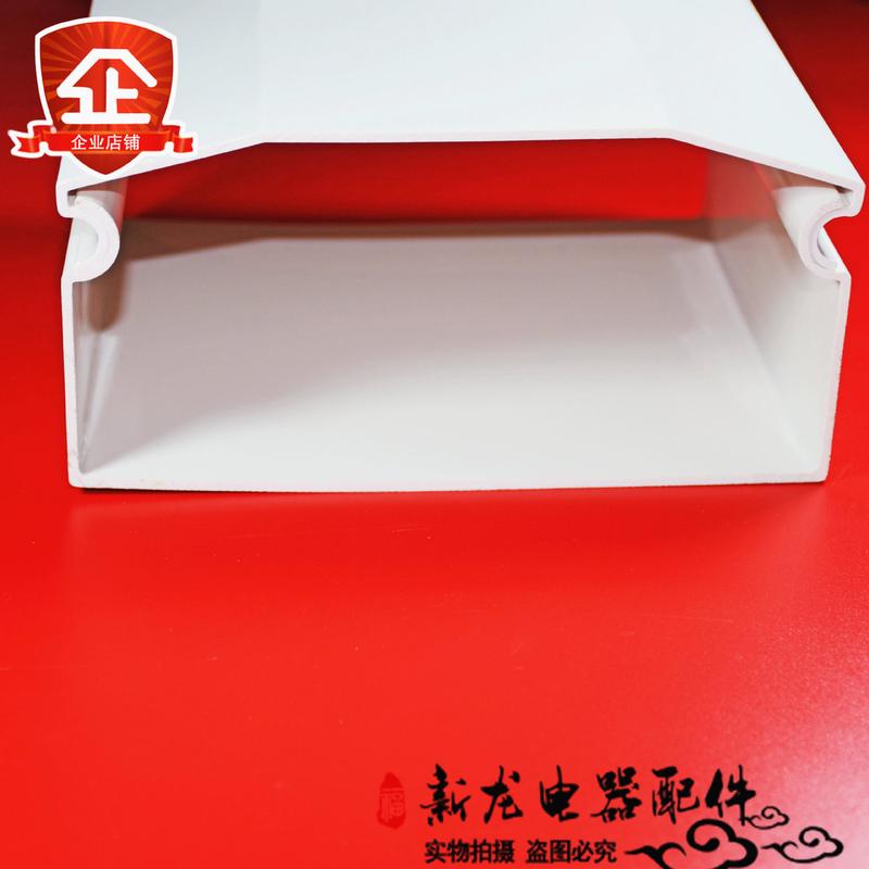 pvc阻燃300*150线槽直销墙面明装方形加厚电线网线盒塑料方线槽