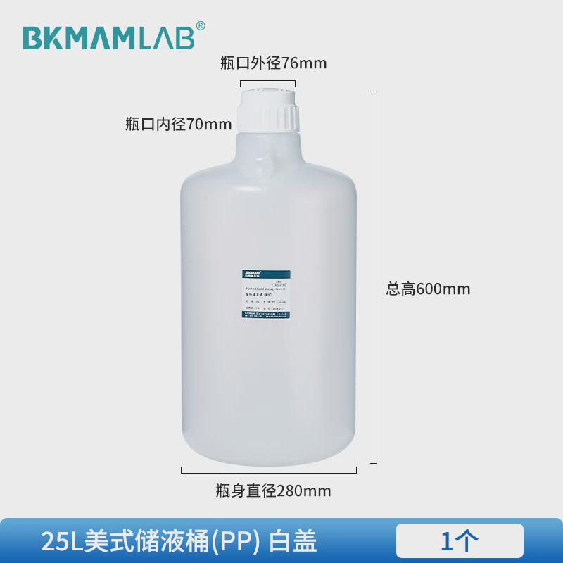 99n比克曼塑料放水桶thermo桶龙头赛默飞净水蒸馏去离子实验室纯