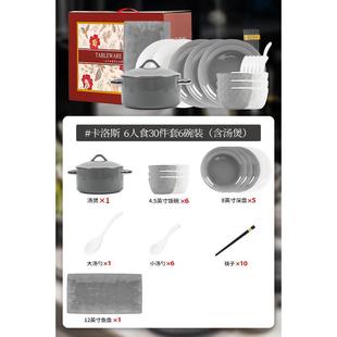家用陶瓷景轻奢感下碗盘筷碗具釉乔迁彩餐 33n碗碟套装