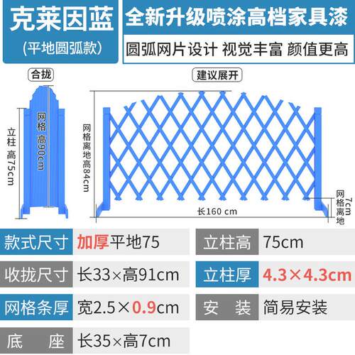 宠物门栏挡猫门室内外猫围栏狗笼隔断拦狗栅栏防可伸缩隔离网挡板