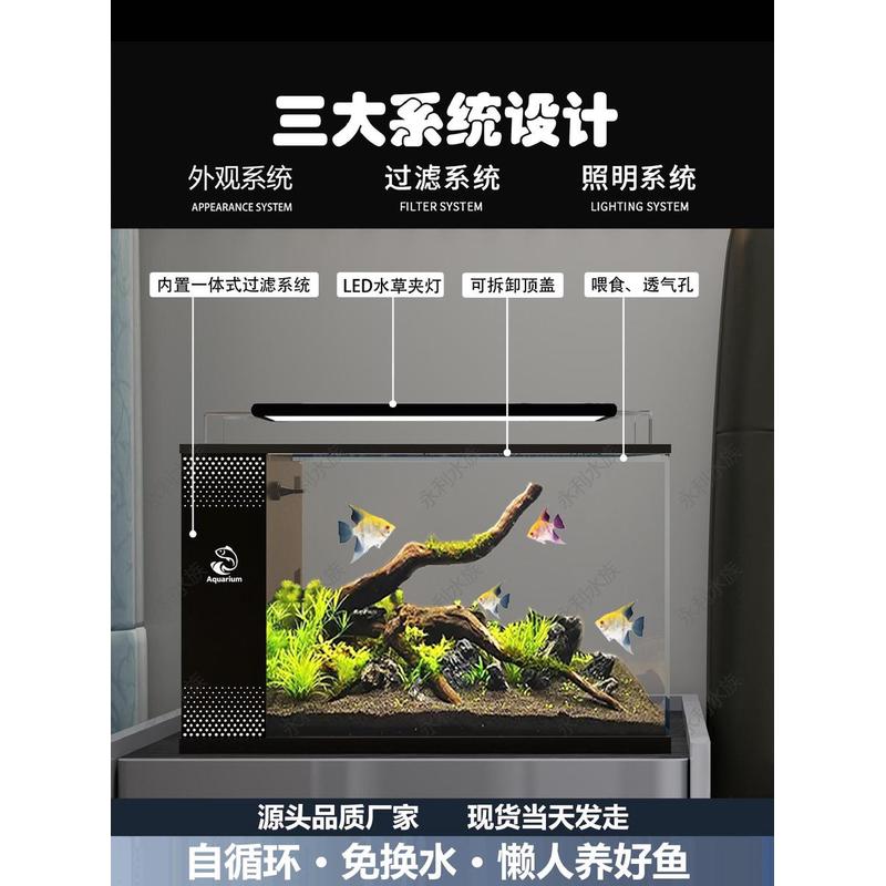 热销侧滤鱼缸小型桌面生态办公客厅过滤一体机自循环景观亚克力缸