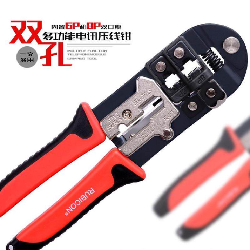 包邮日本RUBICON罗宾汉RKY-338双用两用网线钳RJ11RJ458P6P