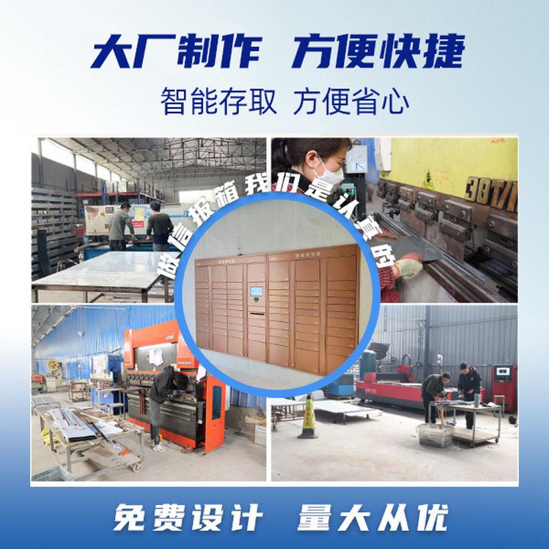 快递柜信报箱不锈钢小区智能信箱智能户外防雨信箱挂墙镶嵌信奶箱