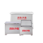 厂家供应不锈钢黄加油站1立方消防沙箱防汛沙箱沙箱不锈钢灭火沙