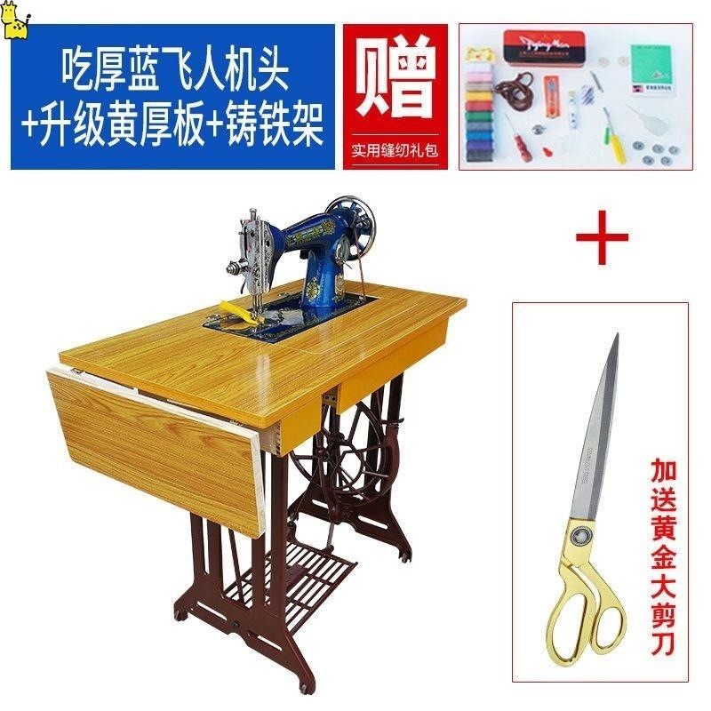 老式缝纫机家用台式脚踏裁缝机头车电动吃厚衣手动,居家布艺,缝纫机,淘宝优惠券,粉丝福利购,淘宝优惠卷