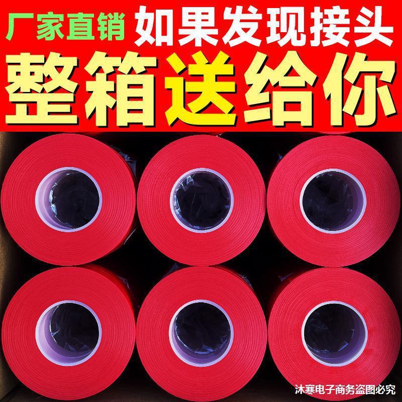 番茄绑枝机胶带绑枝器专用胶带葡萄绑蔓器带子结束机胶布