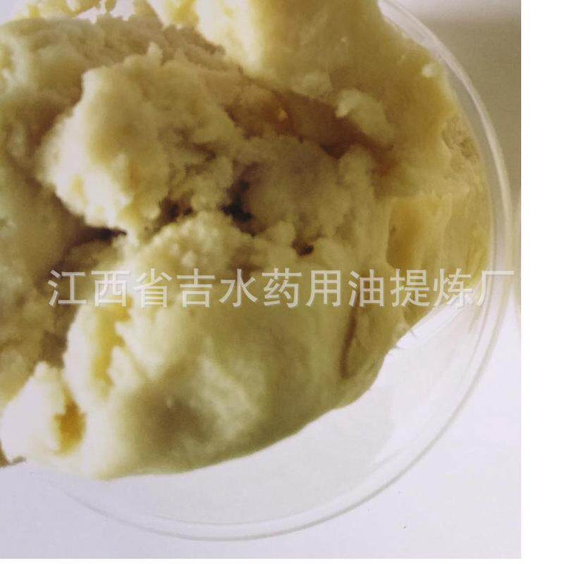 乳木果油未精制非洲妇女手工捣碎手工皂原料护肤基础油