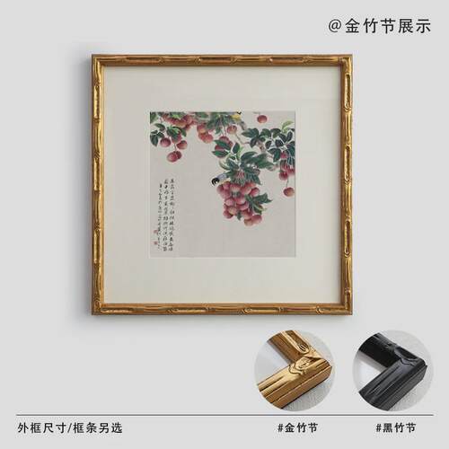 荔枝法式中国风餐厅玄关柜正方形挂画工笔花鸟多联金色客厅装饰画