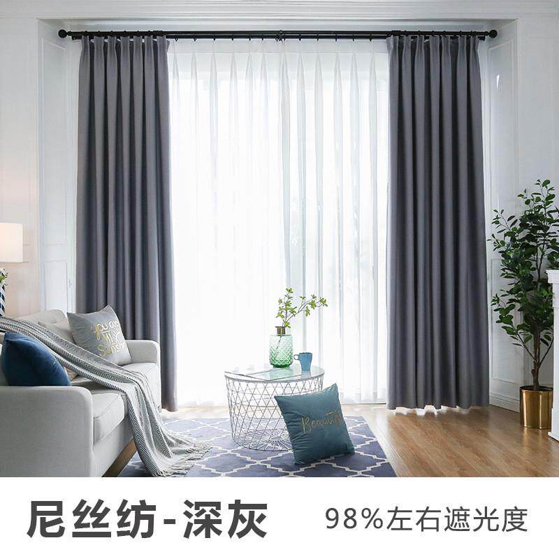 全遮光窗帘布深蓝色北欧现代简约加厚防晒隔热卧室飘窗纯色轻奢风