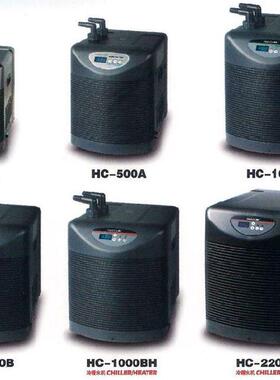 海利冷水机鱼缸淡hc-100a130a150a250a300a500a制冷海水温控